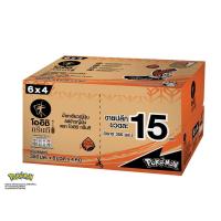 ราคา โออิชิชาเขียวรสข้าวญี่ปุ่น 350มล. X6 แพ็ค 4 OISHI (150240356)