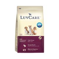 ราคา เลิฟแคร์ สุนัขโตพันธุ์กลาง 3โอเมก้า 3กก. LUVCARE (75405148)