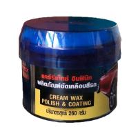 ราคา CARRETEX ครีมขัดเคลือบสีรถ 260 กรัม CARRETEX (51151751)