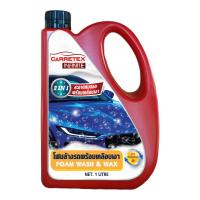 ราคา CARRETEX โฟมล้างรถพร้อมเคลือบเงา 1L. CARRETEX (51695548)