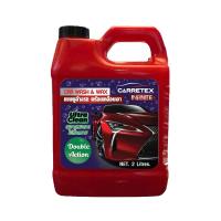 ราคา CARRETEX โฟมล้างรถพร้อมเคลือบเงา 2L. CARRETEX (51695556)