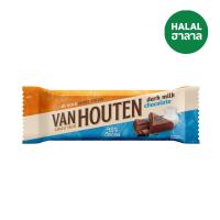 ราคา แวนฮูเต็นดาร์กมิลค์ช็อกโกแลตบาร์ 40ก VAN HOUTEN (51980838)
