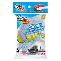 ราคา โพลีไบรท์ ใยขัดซิลเวอร์ แอนตี้แบคเรีย POLY BRITE (51950180)