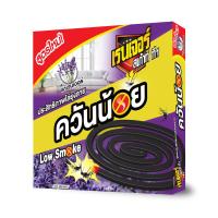 ราคา เรนเจอร์ เอ็กซ์ตรีม 8ชม ลาเวนเดอร์ 10ขด RANGER SCOUT (51873708)