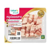 ราคา โลตัส หมูสามชั้นหั่นชิ้น 200 ก. (P) LOTUSS (52103485)