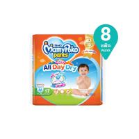 ราคา มามี่โพโคแพ้นท์ แฮ้ปปี้ออลเดย์ดราย M17 PACK 8 MAMY POKO (169565488)