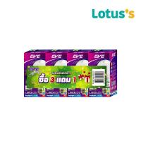 ราคา EVE หลอด LED A65 SUPER SAVE 13W DL E27 1X4 EVE (51920884)