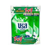 ราคา บรีสเอกเซลน้ำยาซักผ้าสีเขียว1250มล.แพ็คคู่ BREEZE (51968096)