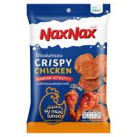 ราคา แน็คซ์แน็คซ์ไก่แผ่นกรอบซอสเกาหลี22กรัม NAXNAX (52110787)