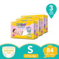ราคา เบบี้เลิฟเทป S 80 ชิ้น ฟรี 4 ชิ้น แพ็ค 3 BABY LOVE (169566274)