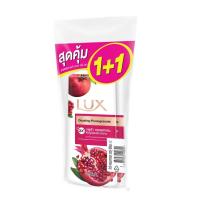 ราคา ลักส์ครีมอาบน้ำทับทิม 450มลX2 LUX (51858284)