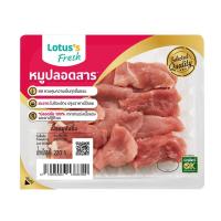 ราคา โลตัส เนื้อหมูหั่นชิ้น 220 ก. (P) LOTUSS (52103479)
