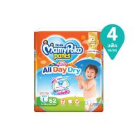 ราคา มามี่โพโคแพ้นท์ แฮ้ปปี้ออลเดย์ดราย L62 PACK 4 MAMY POKO (169170223)