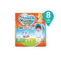ราคา มามี่โพโคแพ้นท์ แฮ้ปปี้ออลเดย์ดราย XXL11 PACK 8 MAMY POKO (169565511)