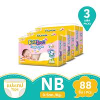 ราคา เบบี้เลิฟเทป NB84 ฟรี4ชิ้น แพ็ค 3 BABY LOVE (169566251)