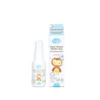 ราคา คินดี้สเปรย์กันยุงเด็ก ลาเวนเดอร์ 15 มล. KINDEE (52106482)