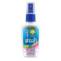 ราคา ห่านฟ้า สเปรย์กันยุง เจอเรเนี่ยม 30 มล. SWAN (52106107)