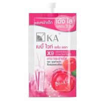 ราคา เค.เอ.เบบี้ไวท์ เซรั่ม ชอท 8 กรัม. K.A. (52144902)