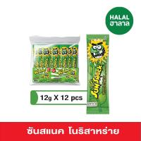 ราคา ซันสแนคเมล็ดทานตะวันรสโนริสาหร่าย12ก แพ็ค12 SUNSNACK (170577525)