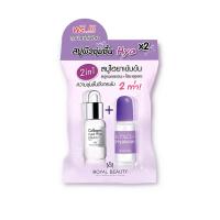 ราคา รอยัลบิวตี้ สบู่ไฮยาลูรอน คอลลาเจน60ก ROYAL BEAUTY (52037718)
