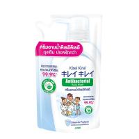 ราคา คิเรอิคิเรอิแอนตี้แบคทีเรียลบอดี้วอชคลีนโพรเทครีฟิว400มล. KIREI KIREI (52166824)