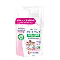 ราคา คิเรอิคิเรอิแอนตี้แบคทีเรียลบอดี้วอชเฮลตี้ไวท์รีฟิว400มล. KIREI KIREI (52166847)