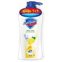 ราคา เซฟการ์ดบอดี้วอชเลมอนเฟรช 450มลX2 SAFEGUARD (52171230)