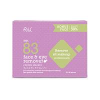 ราคา ริอิ83 สำลีเฟซแอนด์อายรีมูฟเวอร์ 70 แผ่น RII (52142956)