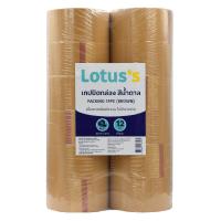 ราคา โลตัส เทปกาวสีน้ำตาล 48MMX45หลา แพ็ค12 LOTUSS (51577380)