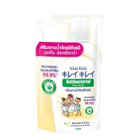 ราคา คิเรอิคิเรอิแอนตี้แบคทีเรียลบอดี้วอชนูริชแอนด์แคร์รีฟิว400มล KIREI KIREI (52166830)