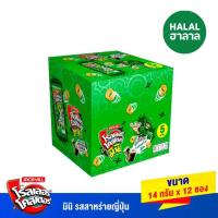 ราคา โรลเลอร์โคสเตอร์มินิรสสาหร่าย 14ก. แพ็ค12 ROLLER COASTER (170577485)