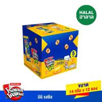 ราคา โรลเลอร์โคสเตอร์ มินิรสชีส 14ก. แพ็ค12 ROLLER COASTER (170577571)