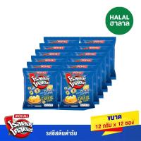 ราคา โรลเลอร์มันฝรั่งกรอบรสชีส 12 ก. แพ็ค 12 ROLLER COASTER (170570987)