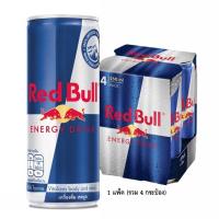 ราคา เรดบลู เครื่องดื่มให้พลังงาน 250 มล. แพ็ค 4 RED BULL (165196245)