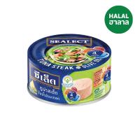 ราคา ซีเล็คทูน่าสเต็กน้ำมันมะกอก150ก SEALECT (51667158)