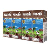 ราคา หนองโพนมยูเอชทีชอคโกแลต 225มล แพ็ค 4 NONGPHO (170446640)