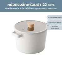 ราคา FIKAหม้อมีฝาปิดสีเขียว 22ซม. FIKA (51931638)