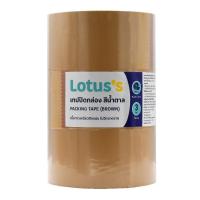 ราคา โลตัส เทปกาวสีน้ำตาล 48MMX45หลา แพ็ค3 LOTUSS (51577368)
