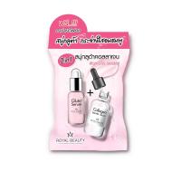 ราคา รอยัลบิวตี้ สบู่กูลต้า คอลลาเจน 60ก ROYAL BEAUTY (52037724)