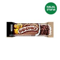 ราคา เนสท์เล่โกโก้ครั้นช์ ซีเรียลบาร์ 25 ก. NESTLE (51625675)