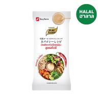 ราคา เพียวฟู้ดส์ น้ำสลัดงาคั่วญี่ปุ่นสไปซี่ 50 กรัม PURE FOODS (51817857)