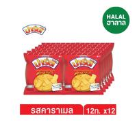 ราคา ปาร์ตี้ขนมเคลือบคาราเมล 12ก. แพ็ค12 PARTY (170603875)