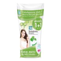 ราคา โชกุบุสซึครีมอาบน้ำ ผิวขาว รุ่นถุงเติม 500 มล. แพ็คคู่ SHOKUBUTSU (52166801)