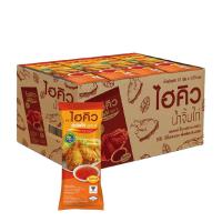 ราคา ไฮคิวน้ำจิ้มไก่ 10 กรัม X100 HI-Q (51170532)