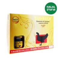 ราคา บอนแบคซุปไก่สกัดสูตรต้นตำรับ45มล แพ็ค6 BONBACK (52168914)