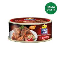 ราคา มงกุฎทะเลปลาแมกเคอเรลทอดราดพริก 90ก. MONGKUT TALAY (51924298)