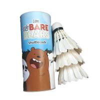 ราคา ลูกขนไก่ 1X3 วีเบแบ (50394931)