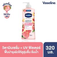 ราคา วาสลีนซุปเปอร์ฟู้ดพีช 320มล VASELINE (51880757)