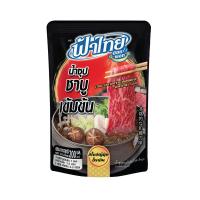 ราคา ฟ้าไทย น้ำซุปชาบูเข้มข้น 200มล. FA THAI (51787085)