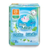 ราคา เอลิส ผ้าอนามัยเฟรชมินต์ กลางวัน 25 ซม. แพ็ค 14 ชิ้น ELIS (51924315)